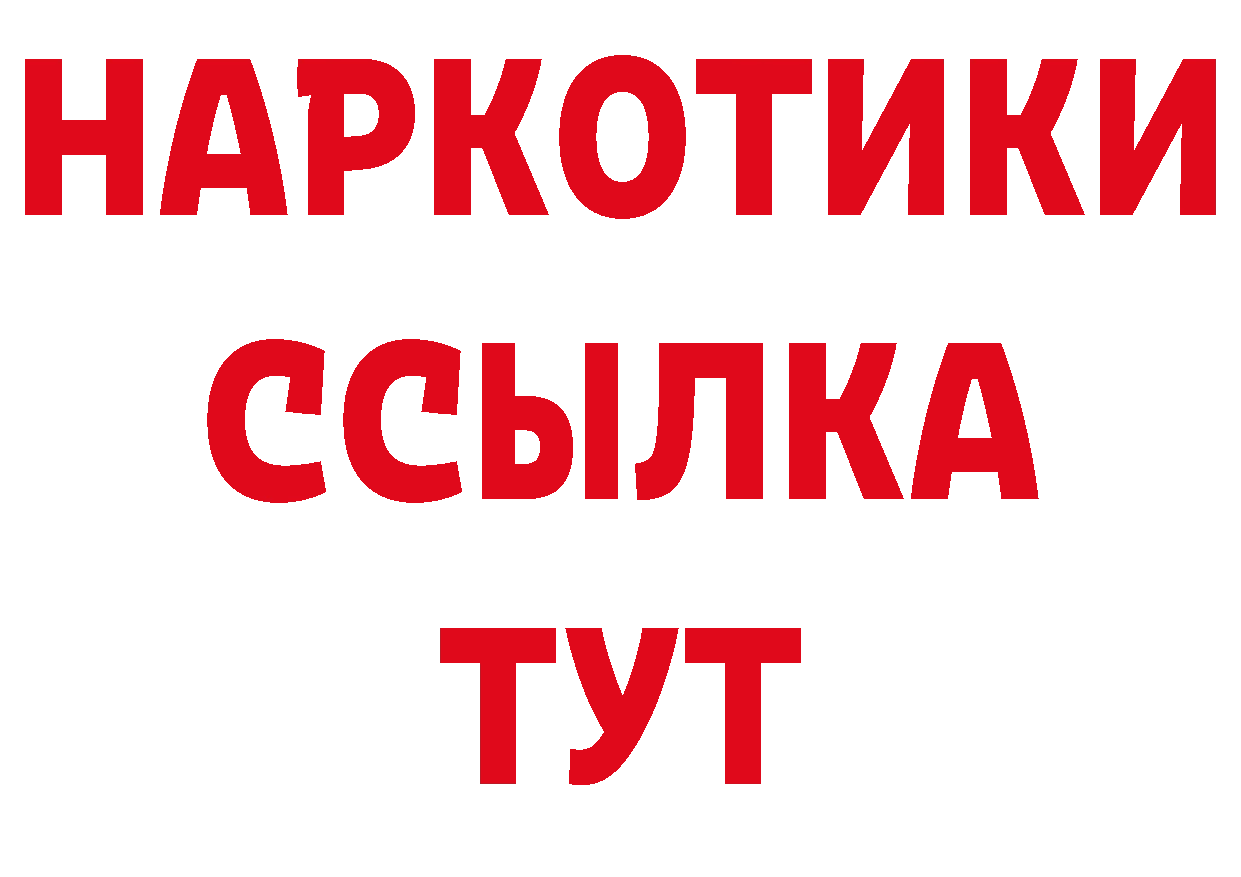 Канабис OG Kush зеркало дарк нет кракен Рыбинск