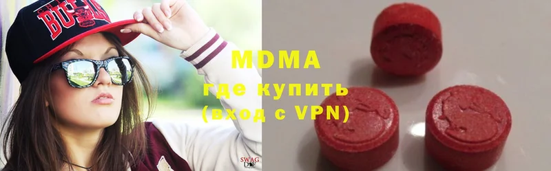 MDMA VHQ  shop как зайти  Рыбинск  МЕГА как зайти 