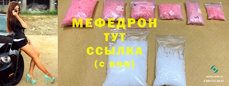 МЯУ-МЯУ 4 MMC  OMG маркетплейс  Рыбинск 